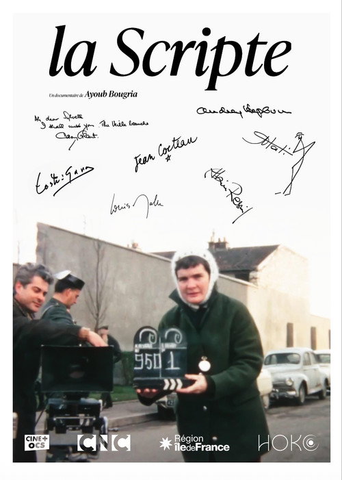 La scripte (2026) poster