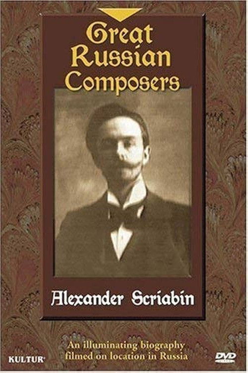 Great Russian Composers (1993) poster