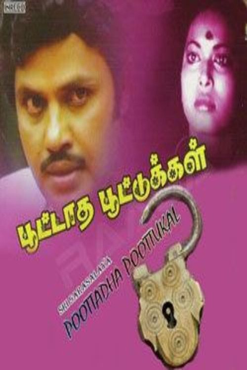 Poottaatha Poottukkal (1980) poster