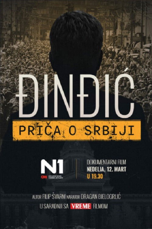 Djindjic - The Story of Serbia (2023) poster