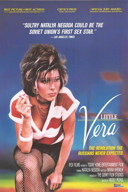 Küçük Vera (1988) poster