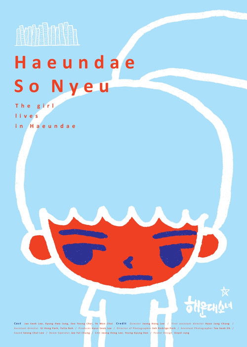 The Girl Lives In Haeundae (2012) poster