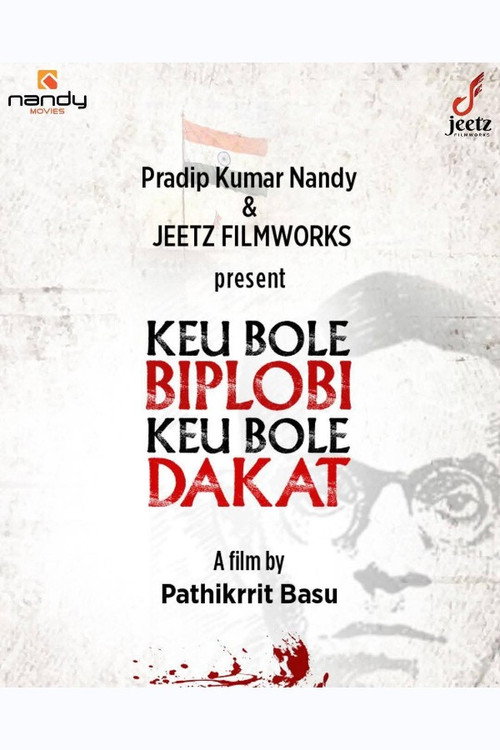 Keu Bole Biplobi, Keu Bole Dakat poster