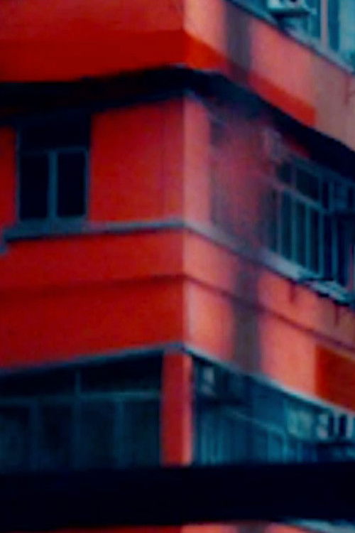 Concrete H-K (2018) poster