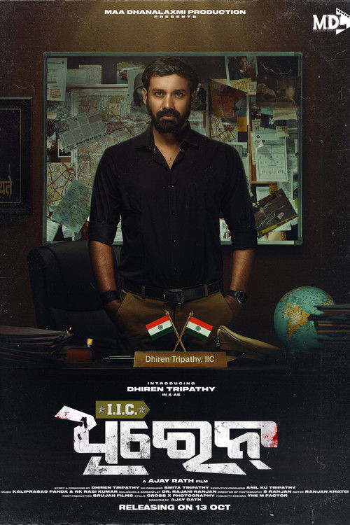 IIC Dhiren (2023) poster