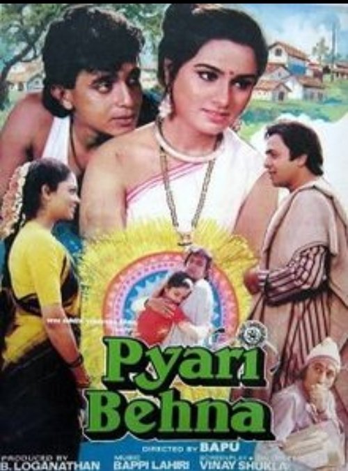 Pyari Behna (1985) poster