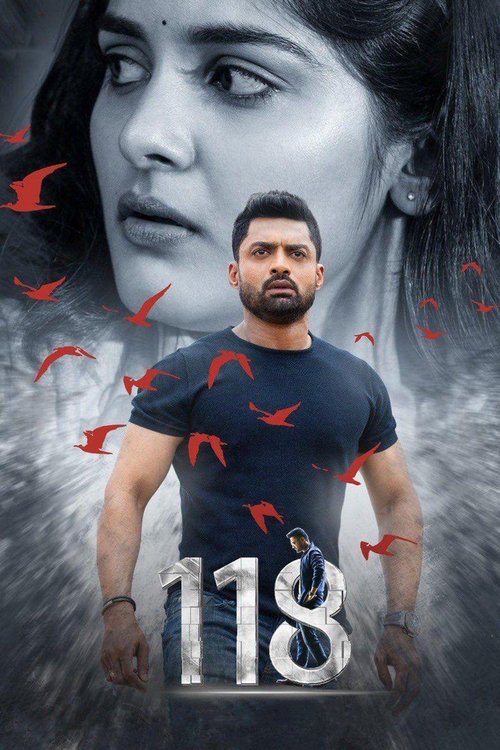 118 (2019) poster