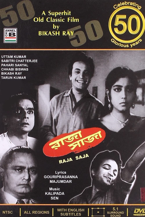 Raja-Saja (1960) poster