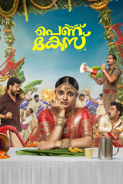 പെണ്ണ് കേസ് (2026) poster