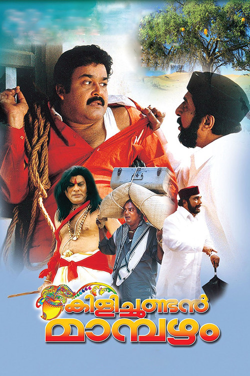 Kilichundan Mampazham (2003) poster