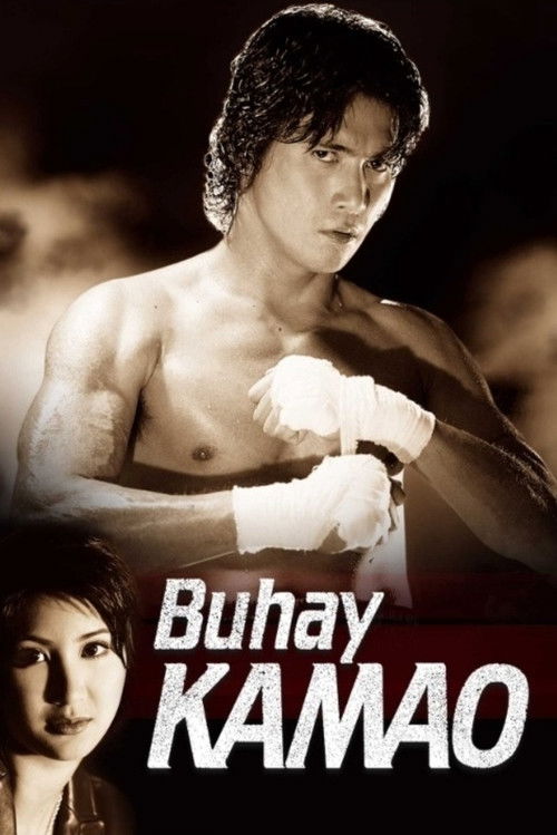 Buhay Kamao (2001) poster