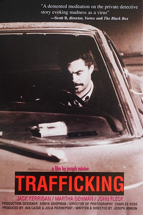 Trafficking (1998) poster