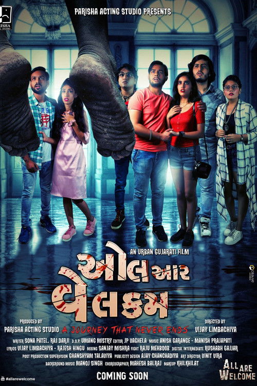 All Are Welcome (2021) poster