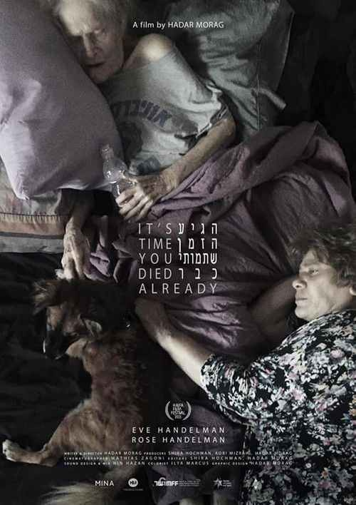 It's Time You Died Already (2022) poster