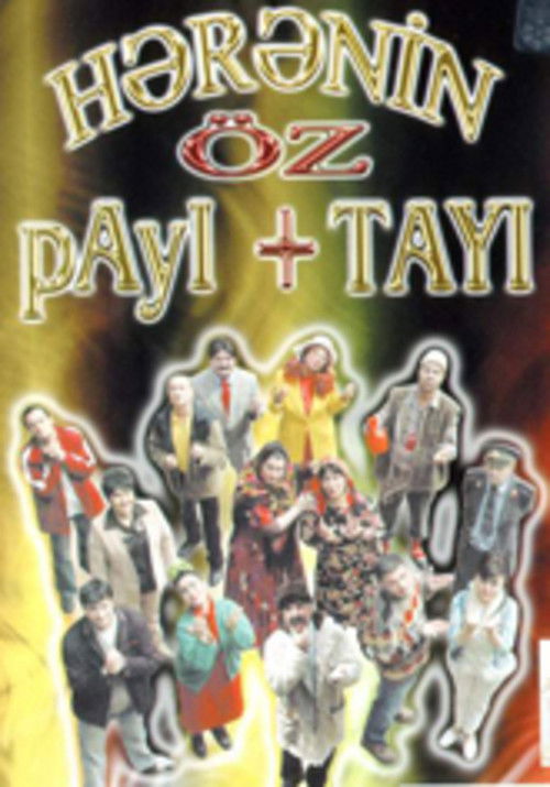 Hərənin öz payı+tayı (2006) poster