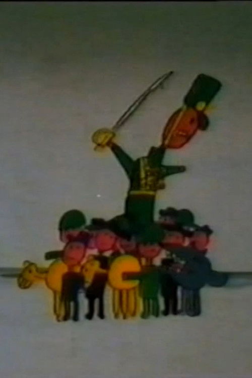 Wolf Story (1986) poster