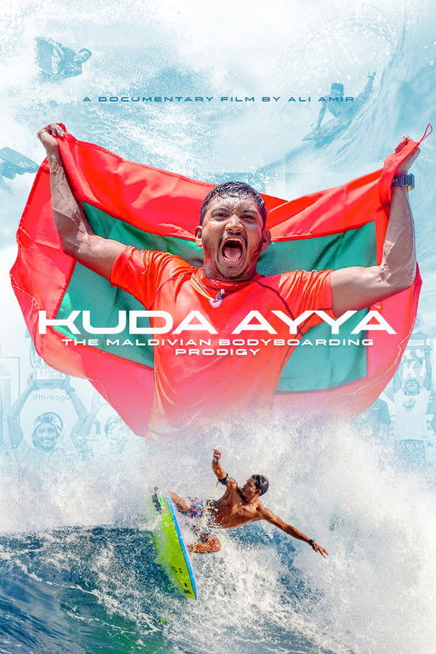 Kuda Ayya: The Maldivian Bodyboarding Prodigy (2025) poster