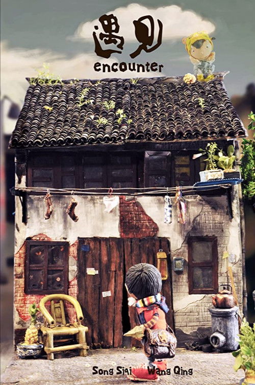 Encounter (2012) poster