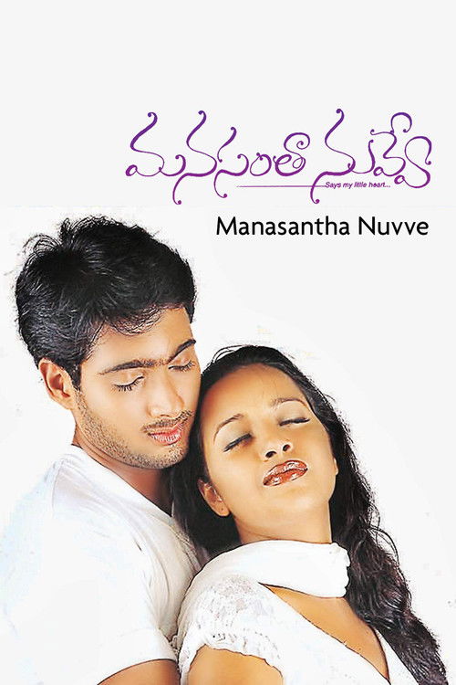 Manasantha Nuvve (2001) poster