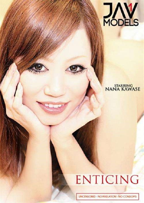 Enticing (2016) poster