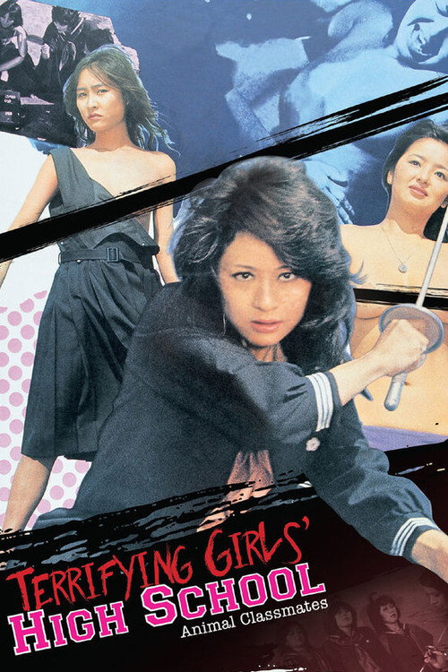 恐怖女子高校 アニマル同級生 (1973) poster