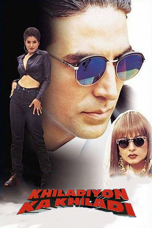 Oyuncuların Kralı ./ Khiladiyon Ka Khiladi (1996) poster