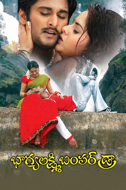 Bhagyalakshmi Bumper Draw (2006) poster
