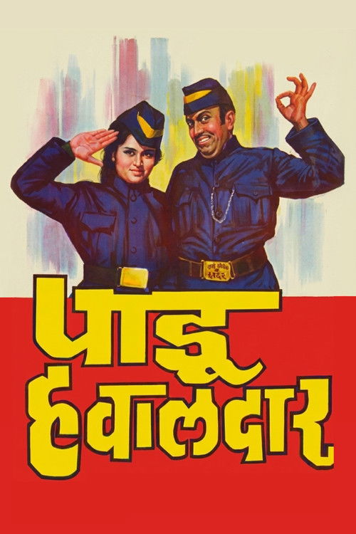 पांडू हवालदार (1975) poster