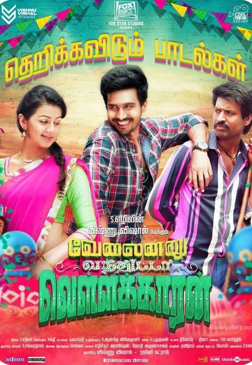 வேலைன்னு வந்துட்டா வெள்ளக்காரன் (2016) poster