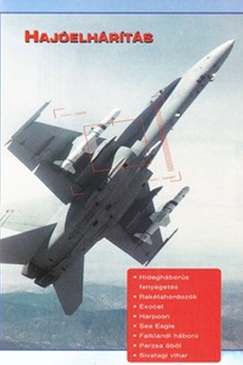 Combat in the Air - Anti-Ship Strike (1997) poster