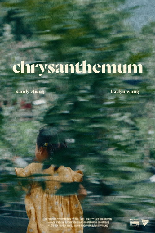 Chrysanthemum (2025) poster