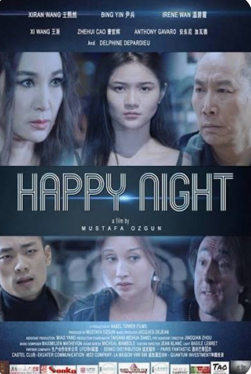 Happy Night (2021) poster