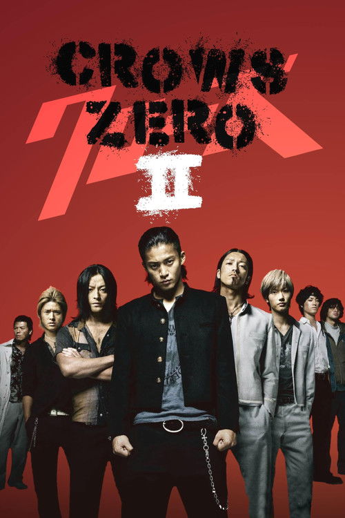 Crows Zero II (2009) poster
