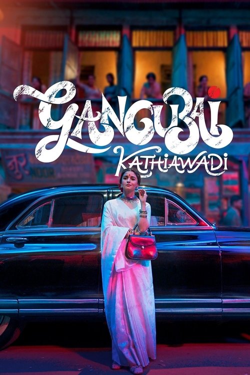 Gangubai Kathiawadi (2022) poster