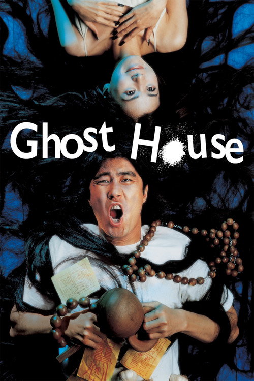 귀신이 산다 (2004) poster
