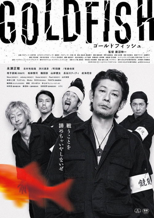 GOLDFISH (2023) poster