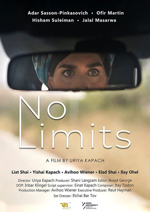 No Limits (2020) poster