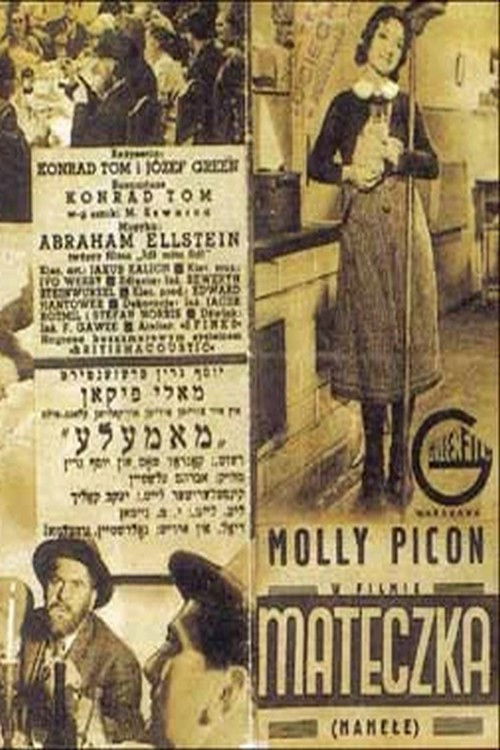 Mamele (1938) poster