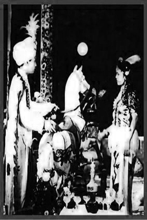 Koeda Sembrani (1941) poster