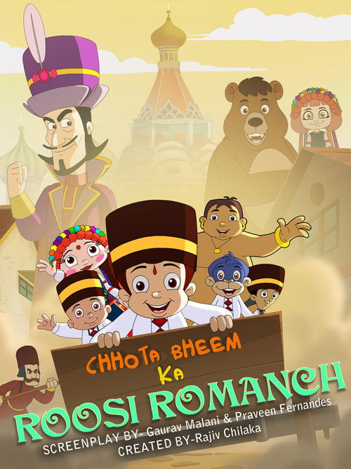 Chhota Bheem Ka Roosi Romanch (2020) poster
