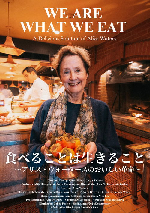 We Are What We Eat (2024) poster