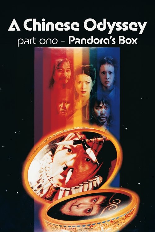A Chinese Odyssey Part One: Pandora's Box (1995) poster