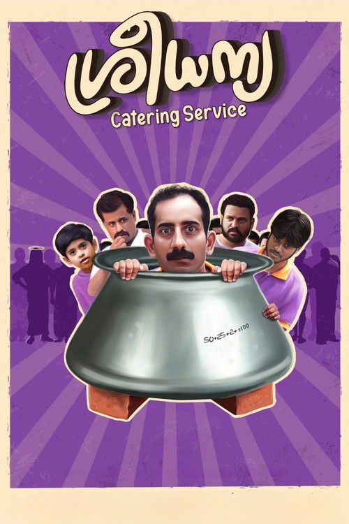 Sree Dhanya Catering Service (2022) poster