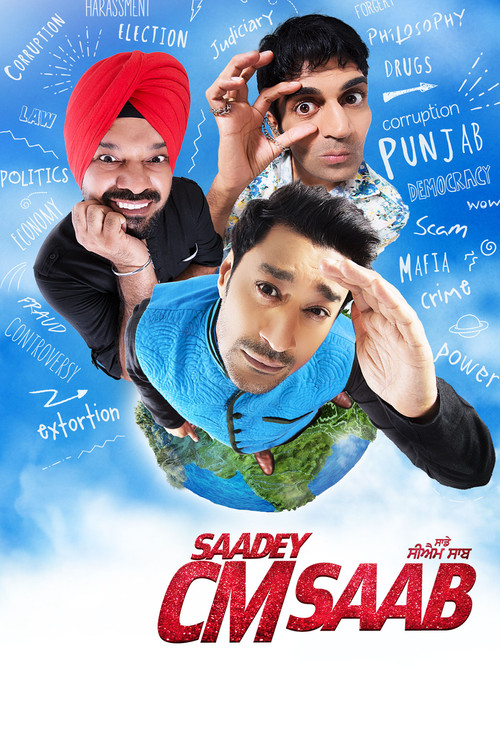 Saadey CM Saab (2016) poster