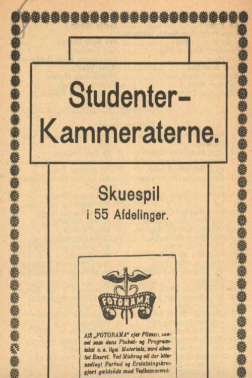 Studenterkammeraterne (1917) poster
