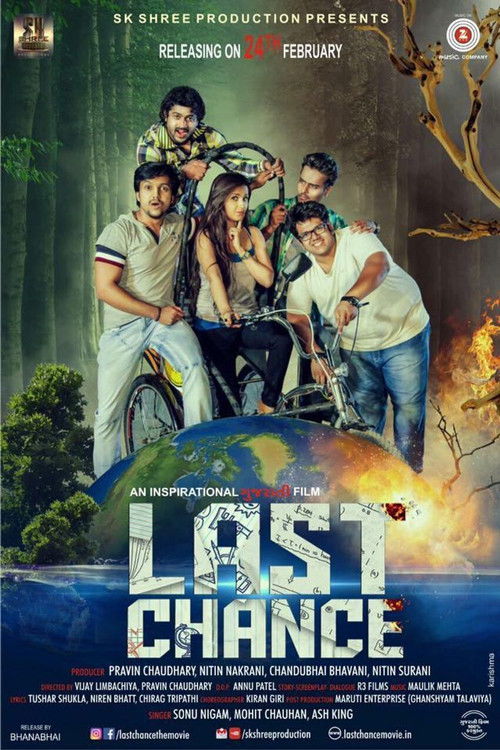 Last Chance (2017) poster