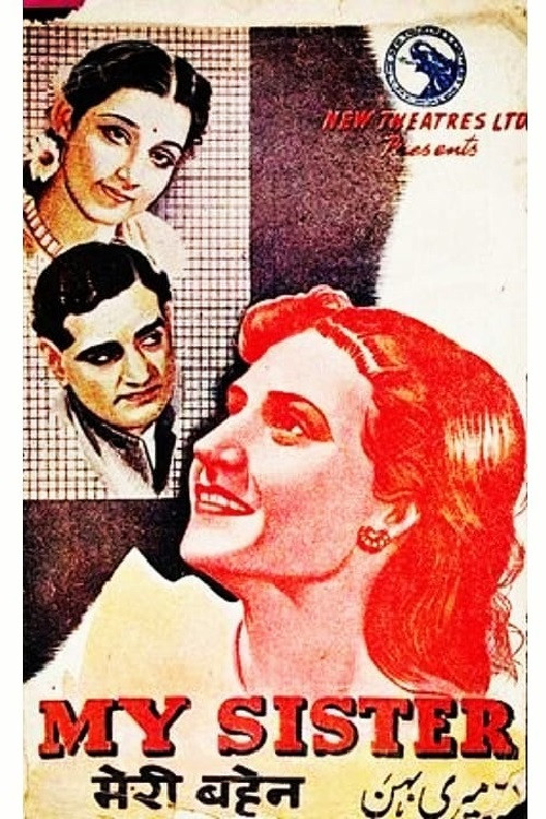 My Sister (1944) poster