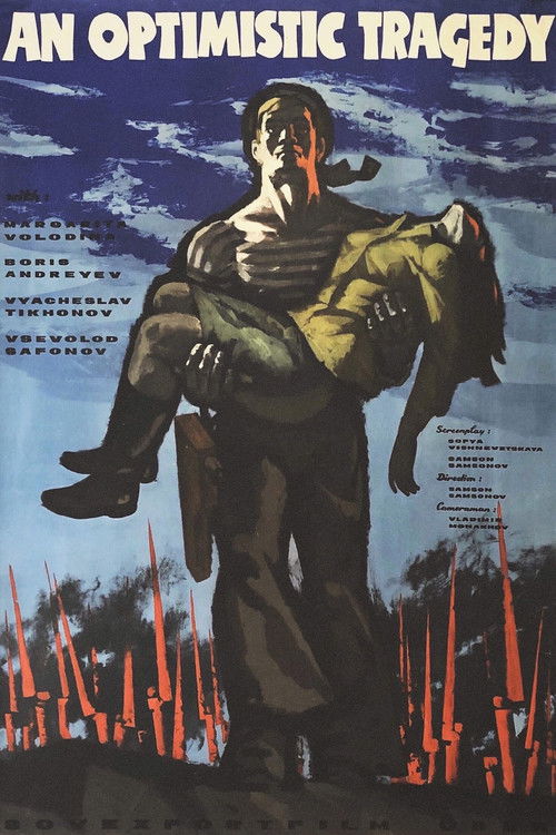 Оптимистическая трагедия (1963) poster