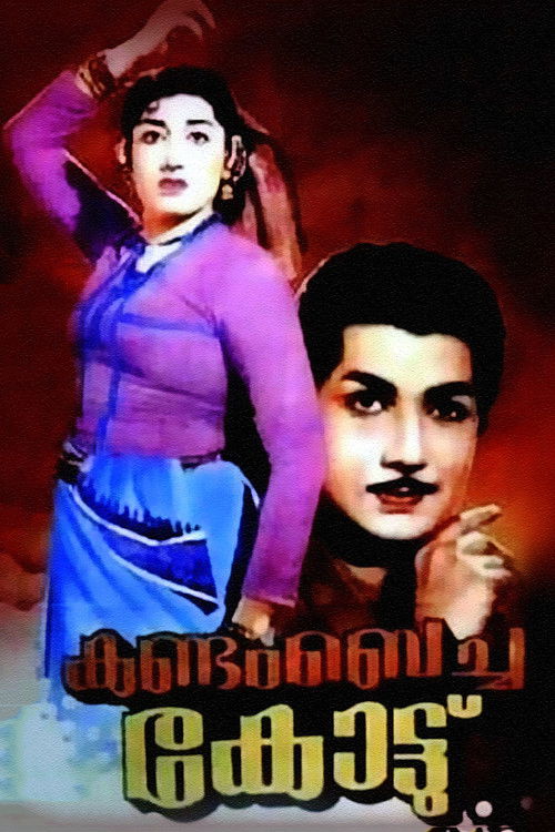 Kandam Becha Kottu (1961) poster