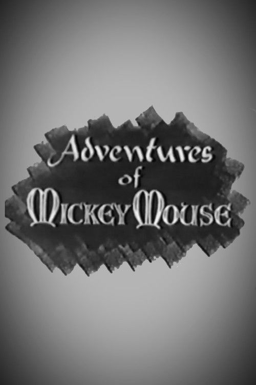 The Adventures of Mickey Mouse (1955) poster